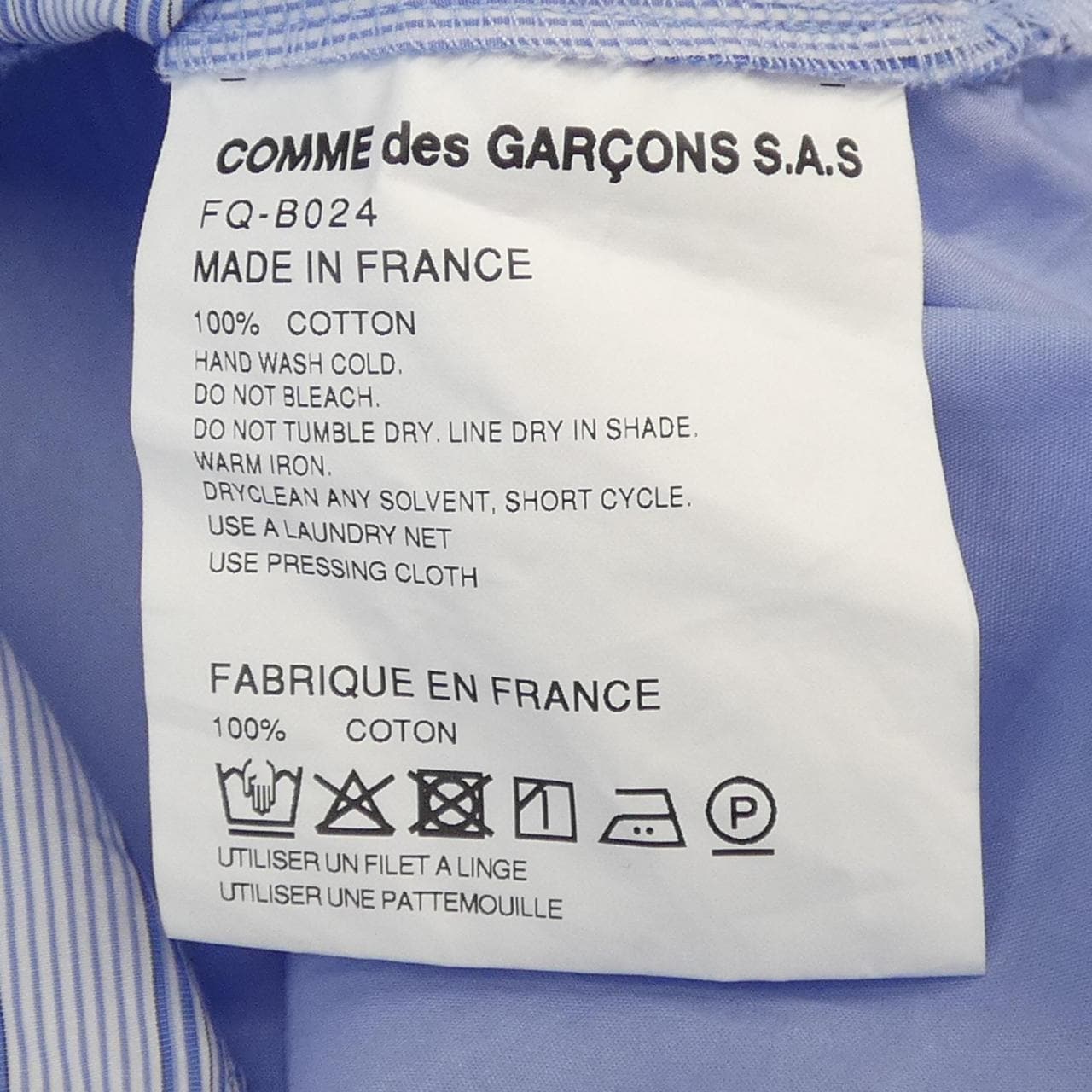 コムデギャルソンシャツ COMME des GARCONS SHIRT FQ-B024 シャツ