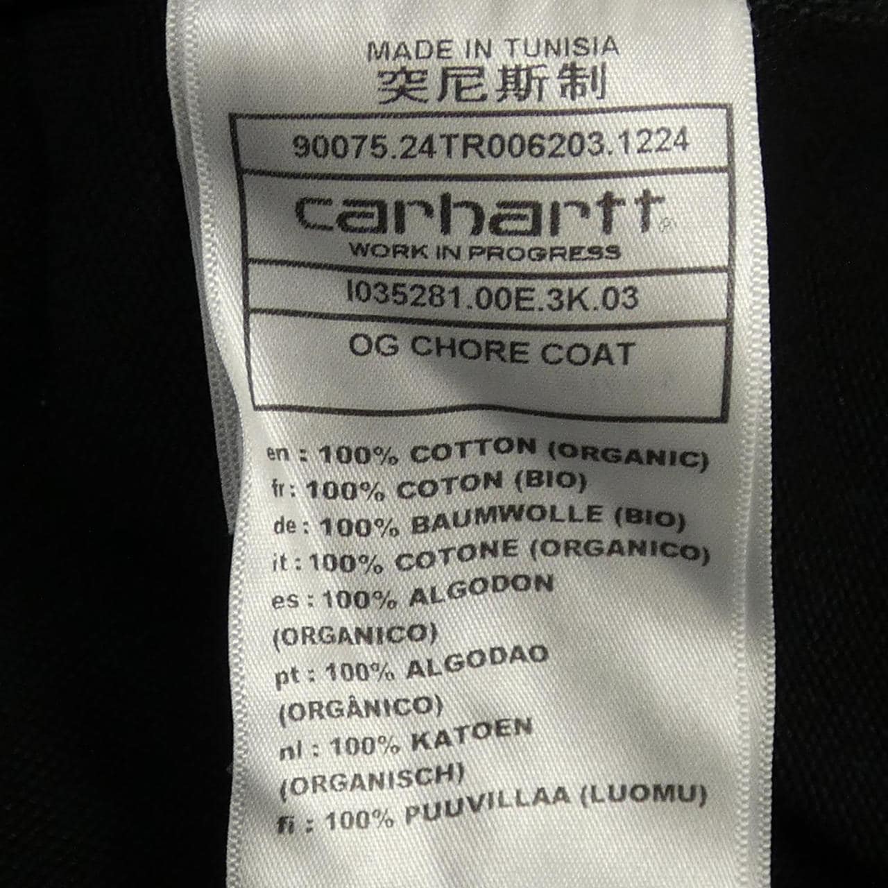 カーハート CARHARTT I035281 ブルゾン