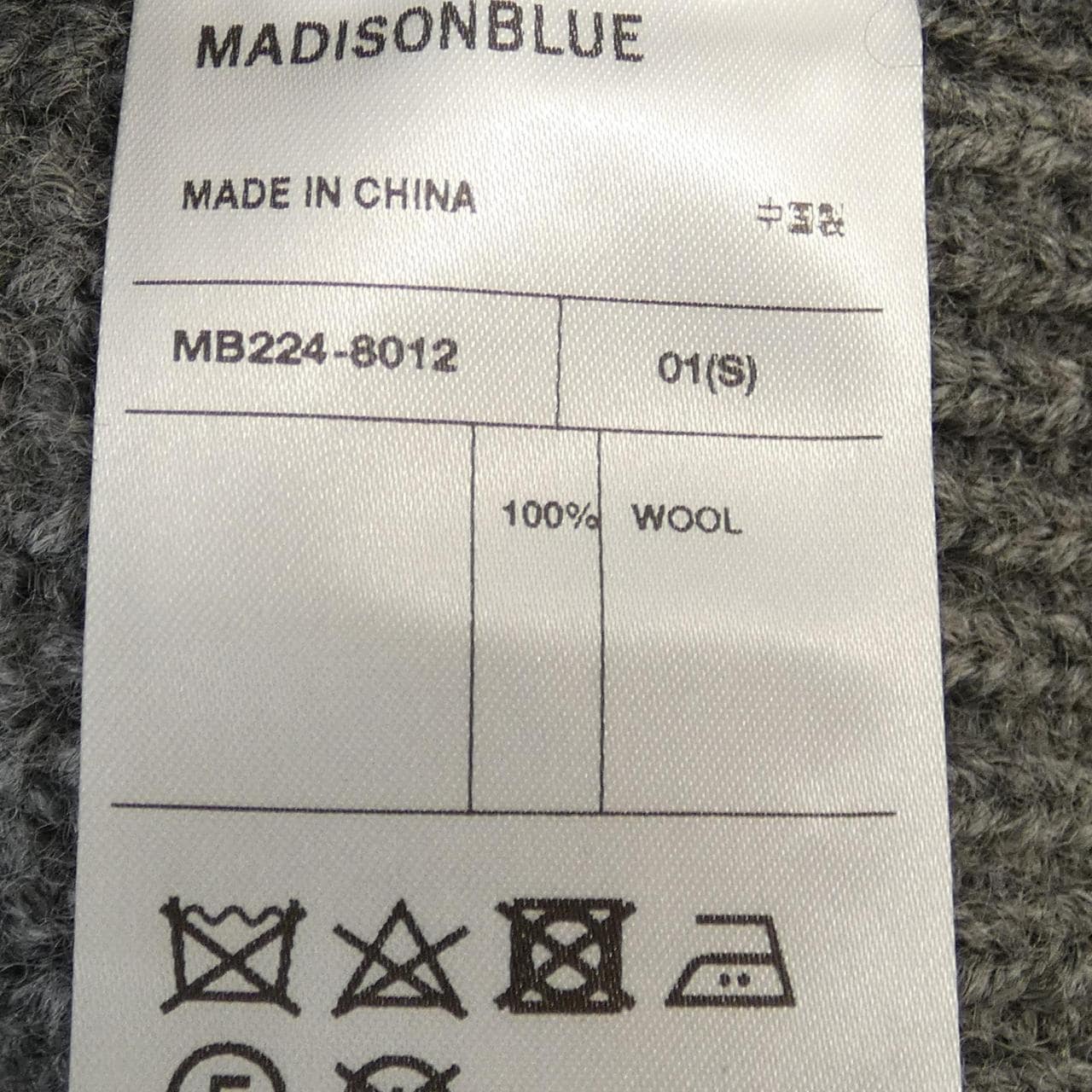 マディソンブルー MADISON BLUE カーディガン