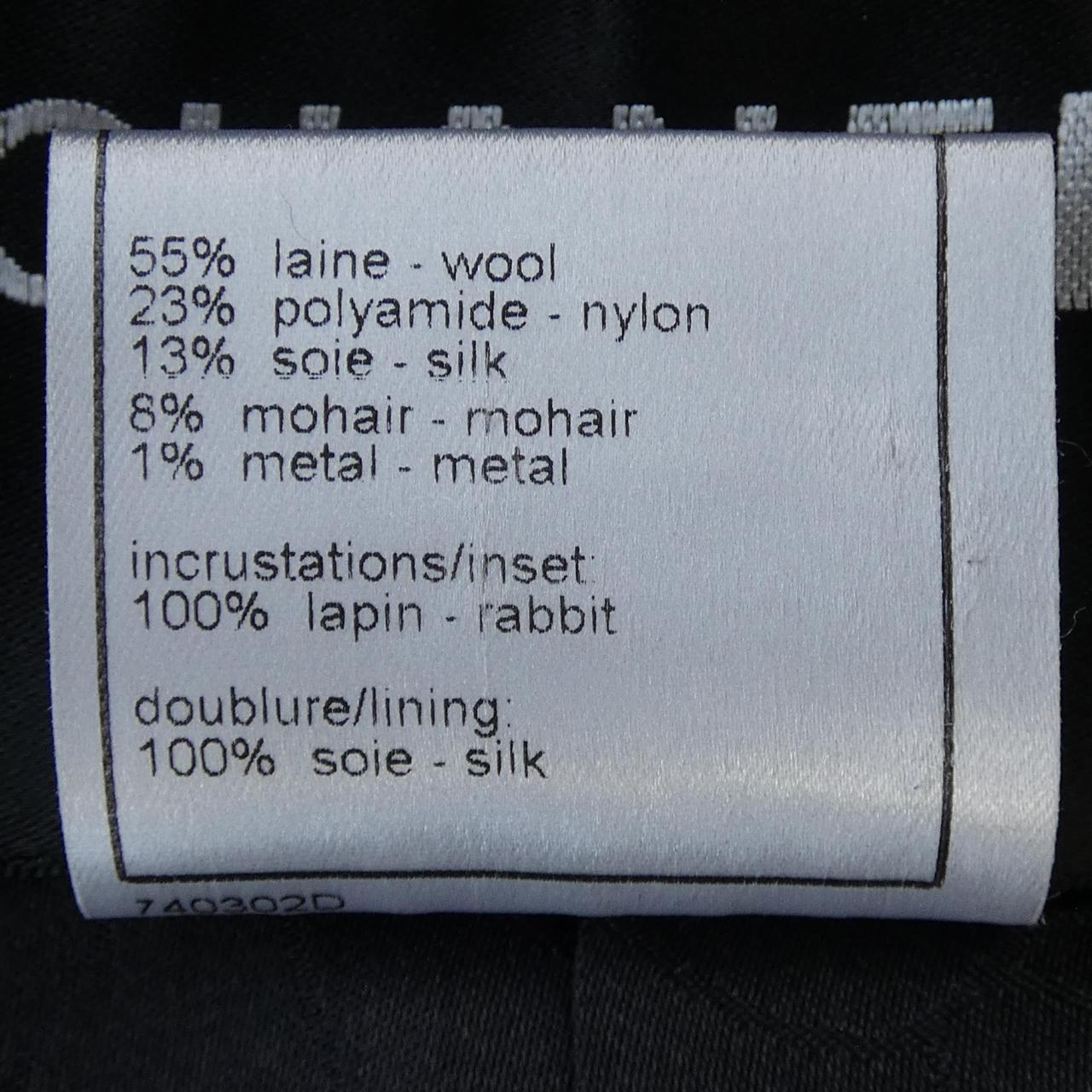 【ヴィンテージ】シャネル CHANEL P26746V17014 05A. スーツ