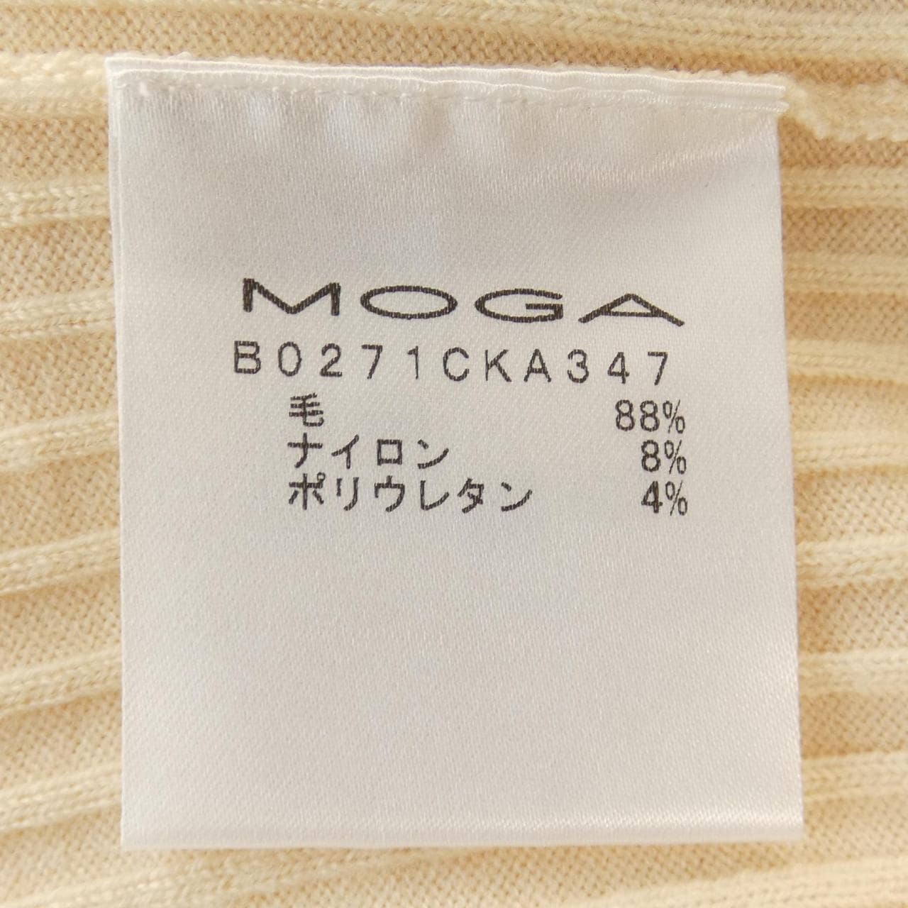 モガ MOGA ワンピース