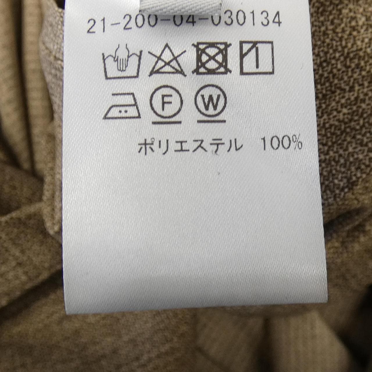 エストネーション ESTNATION ジャケット