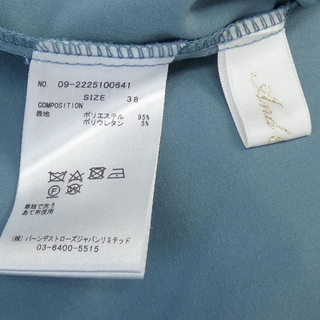 アンドクチュール And couture ワンピース