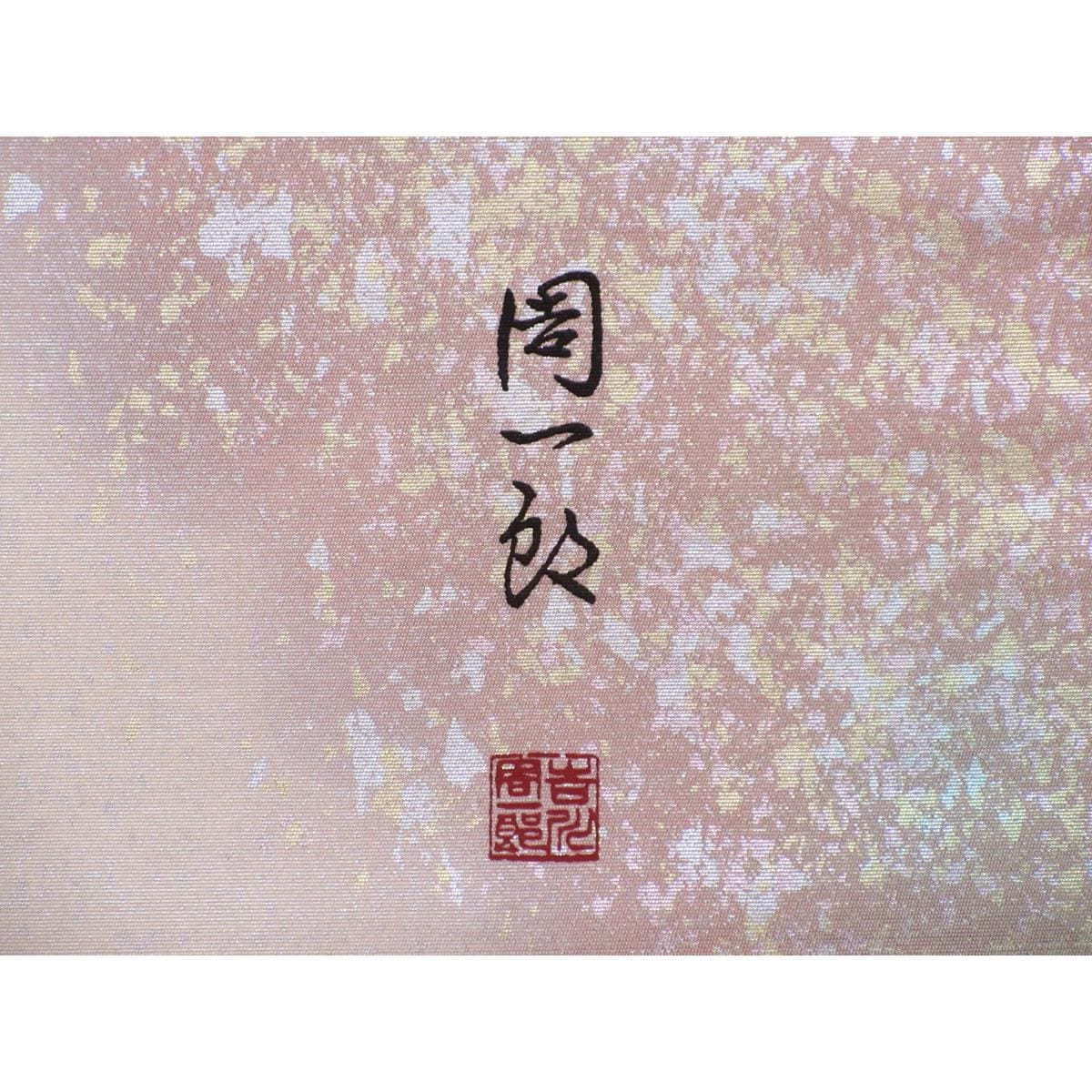 Fukuro obi with mother-of-pearl