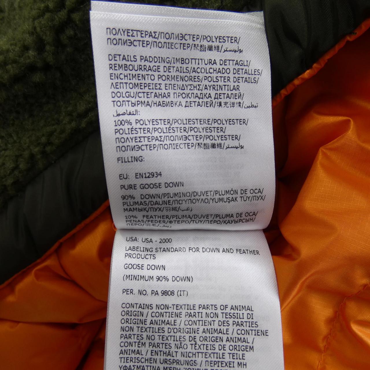 モンクレール MONCLER VALLORCH ダウンジャケット