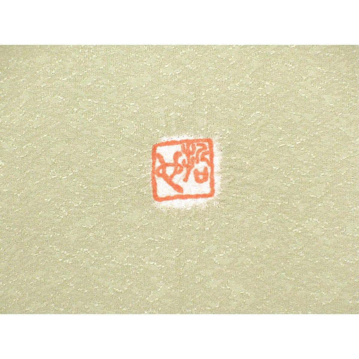 会客和服 【樋熊哲也】