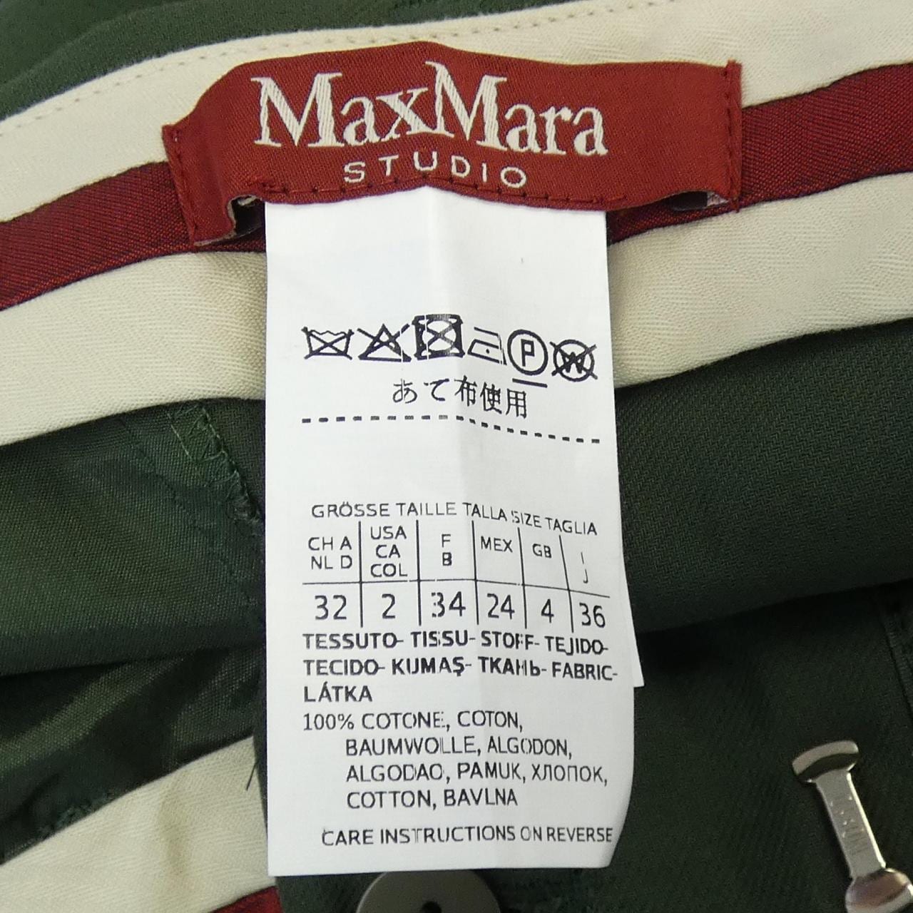 マックスマーラステュディオ Max Mara STUDIO 613111176 パンツ