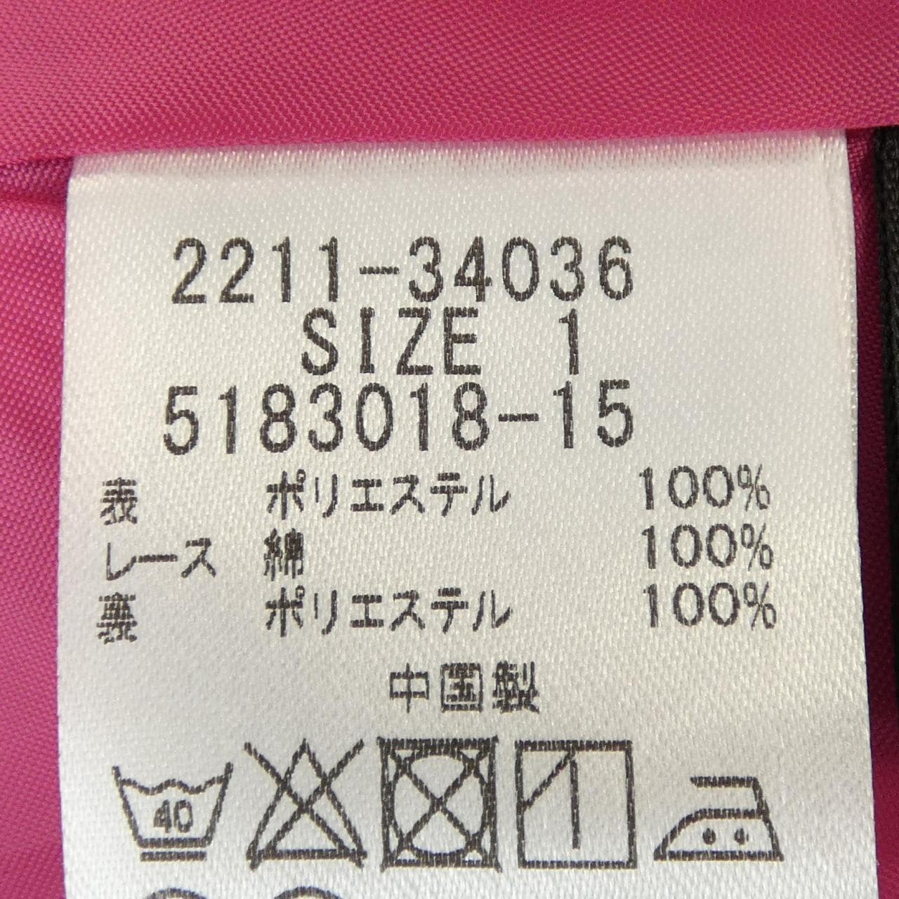 クィーンズコート QUEENS COURT スカート