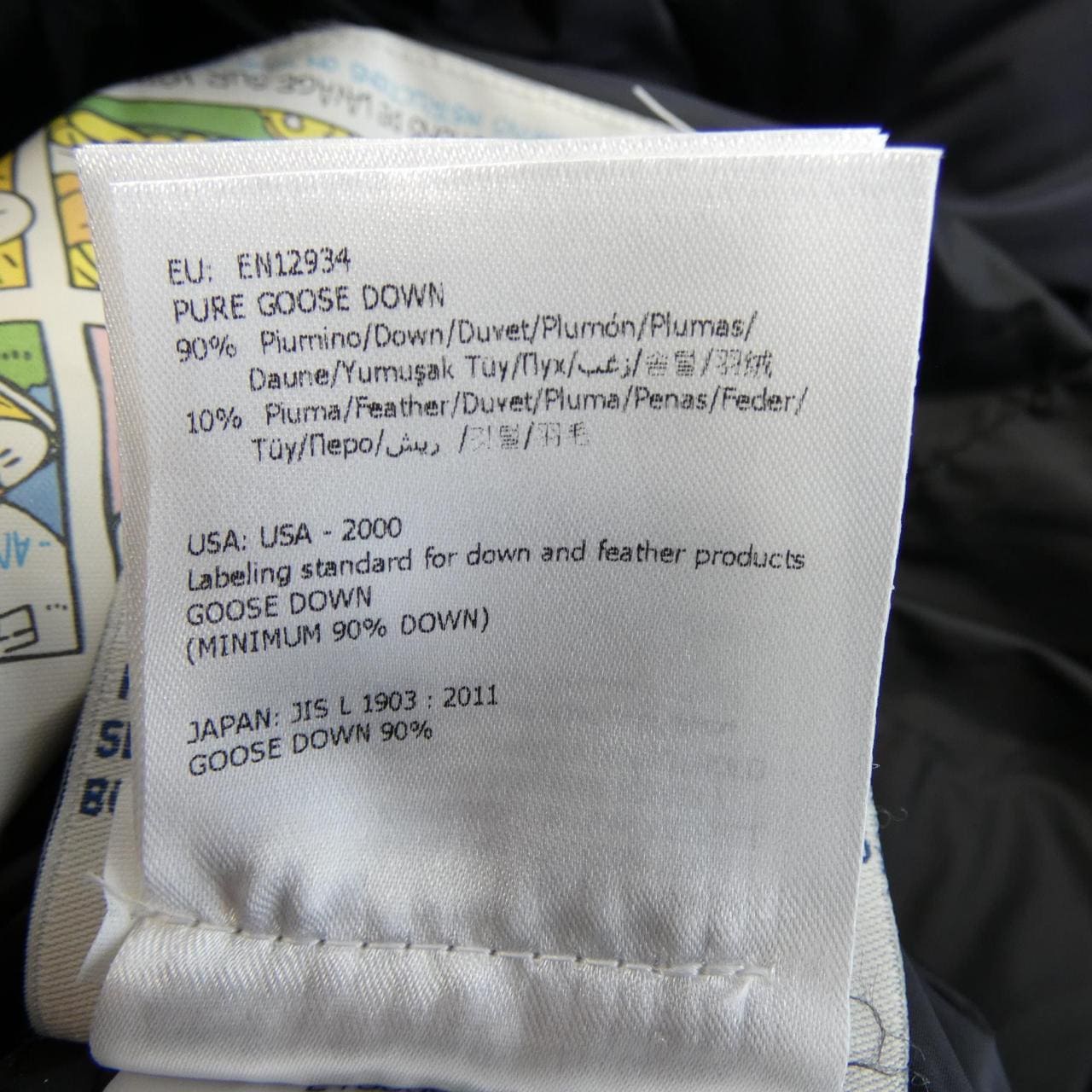 モンクレール MONCLER MOKAMAT ダウンコート