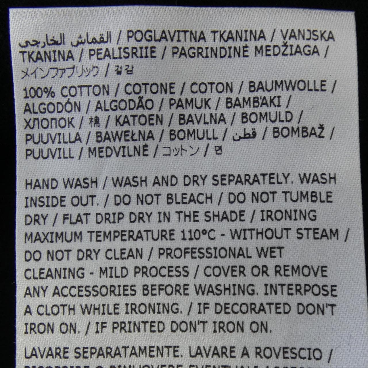 ジルサンダープラス JIL SANDER+ J40GC0002 J45048 Tシャツ