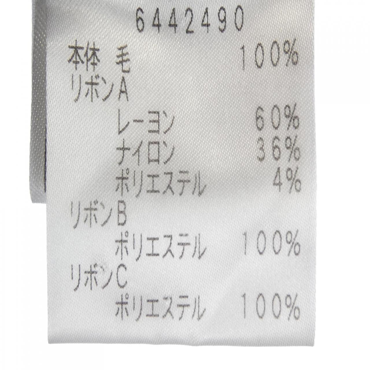 ルネ RENE カーディガン