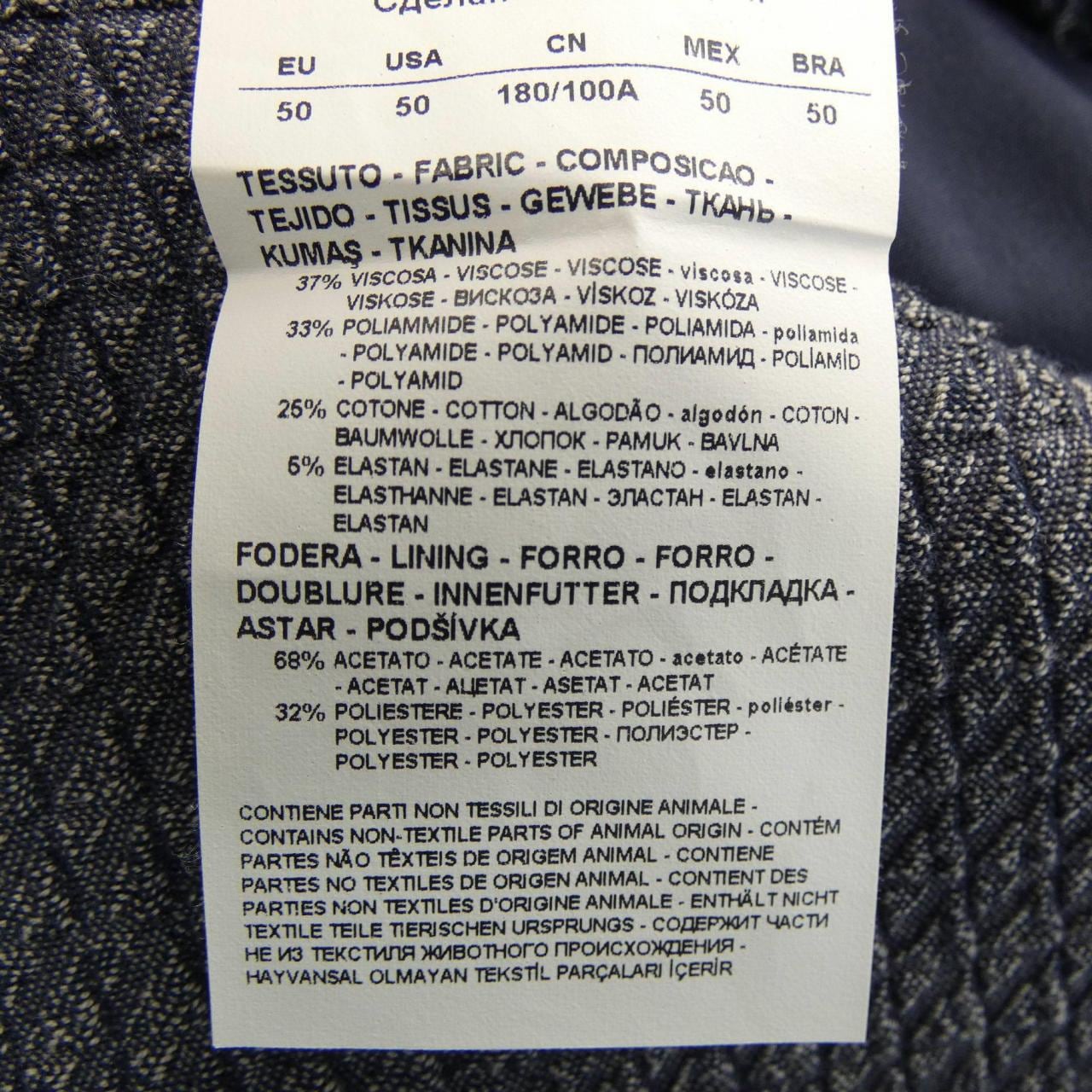 エンポリオアルマーニ EMPORIO ARMANI ジャケット