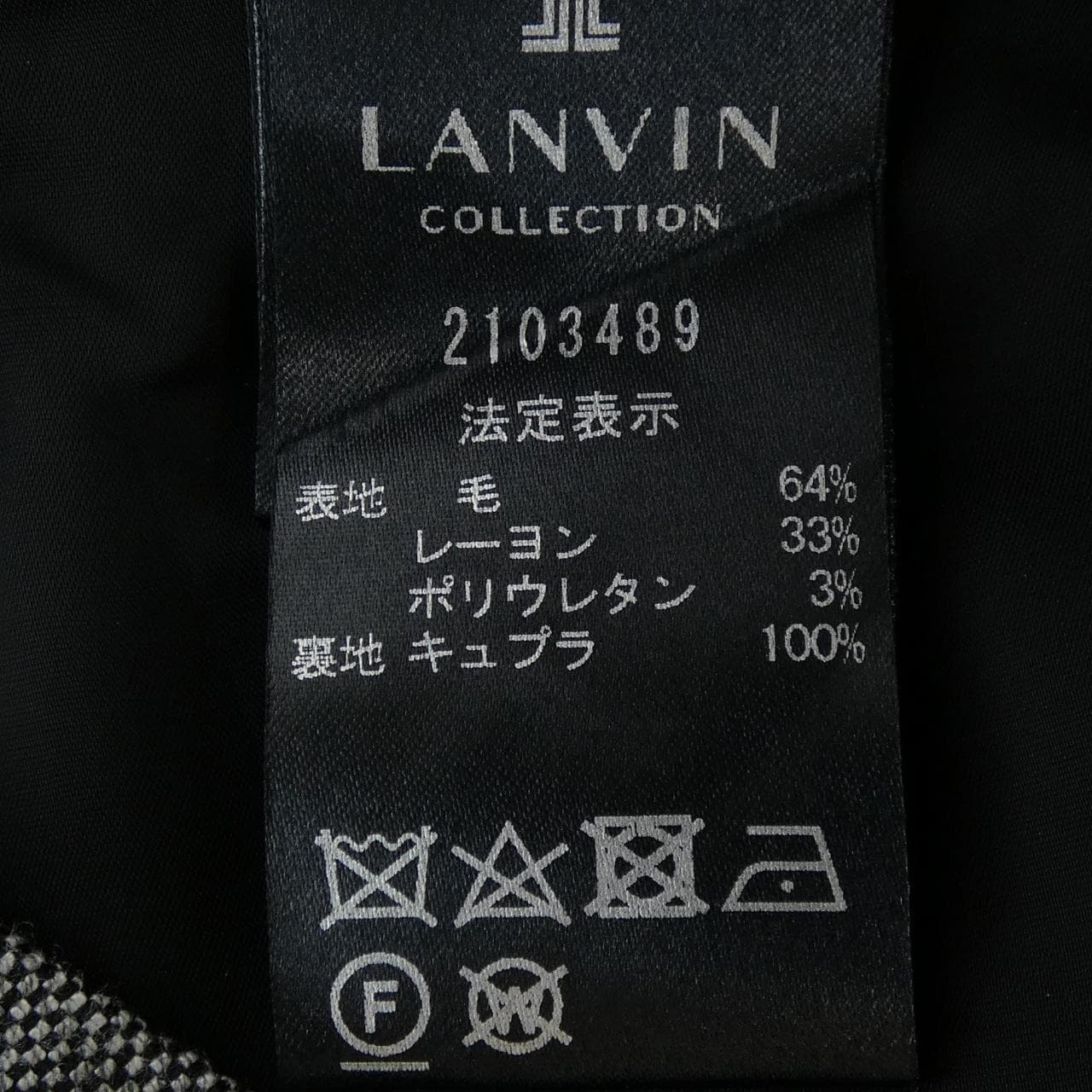 ランバンコレクション LANVIN COLLECTION パンツ