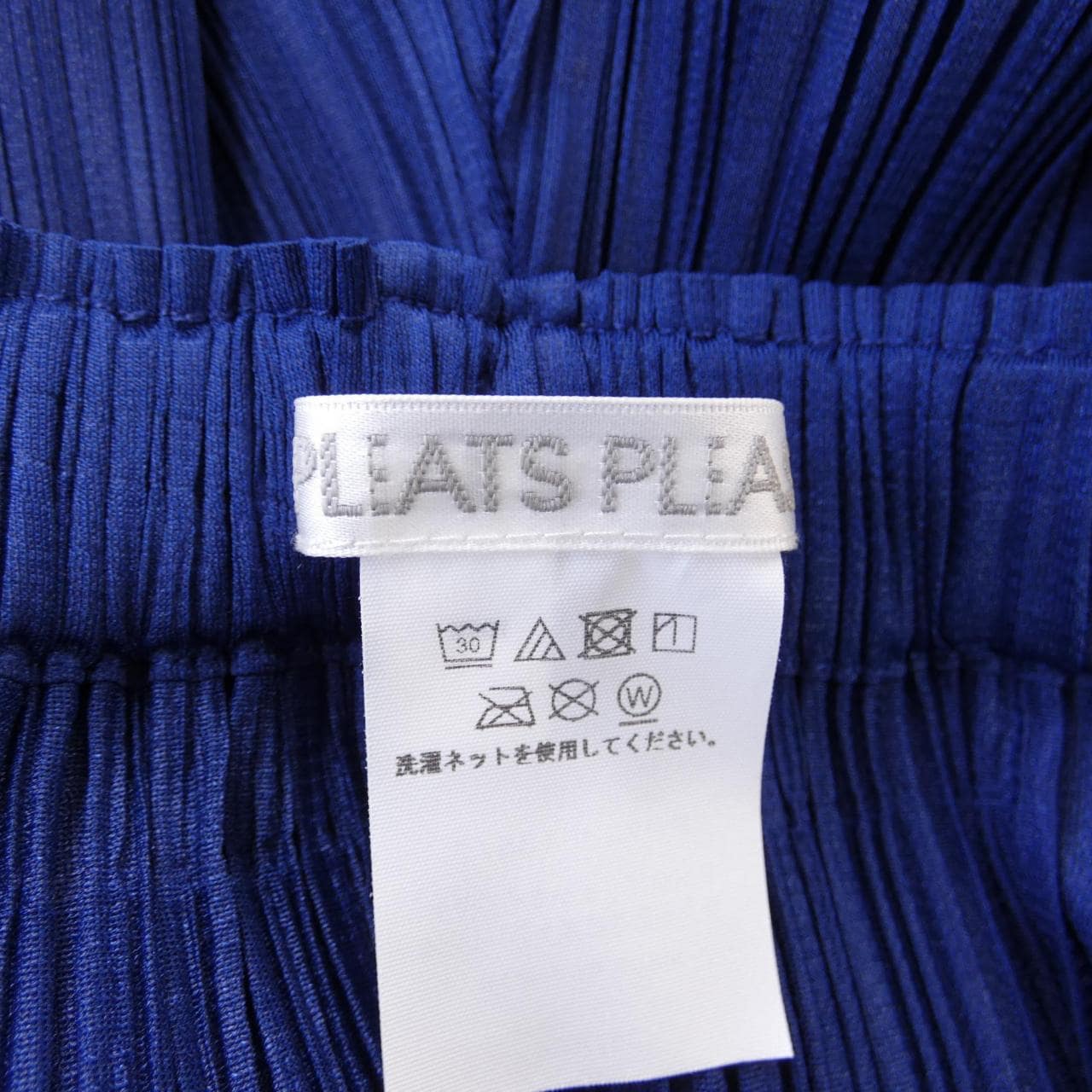 百褶PLEATS PLEASE裤子