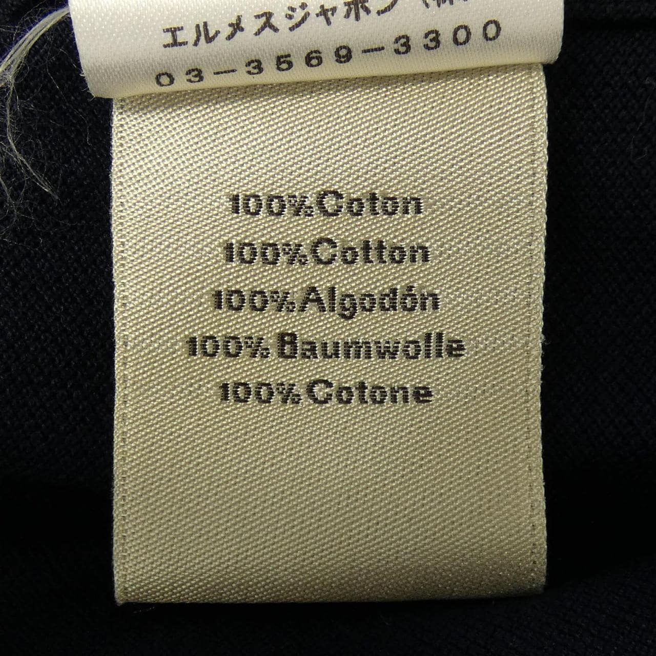 エルメス HERMES *31-5706 ポロシャツ