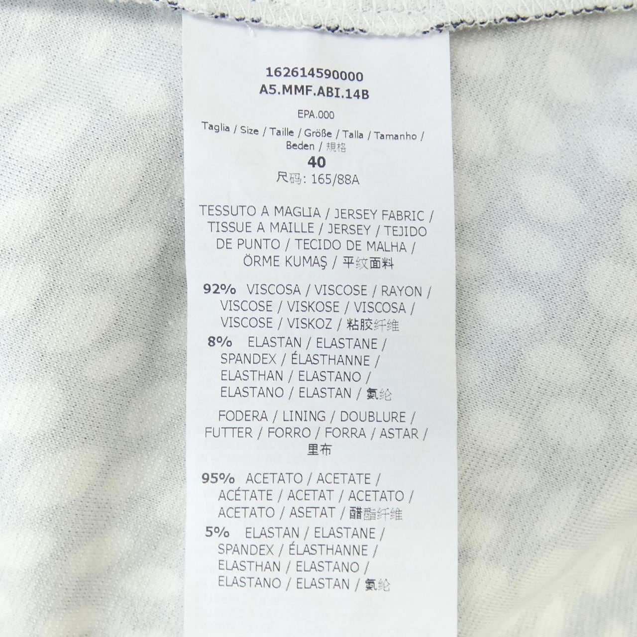 マックスマーラ Max Mara ワンピース
