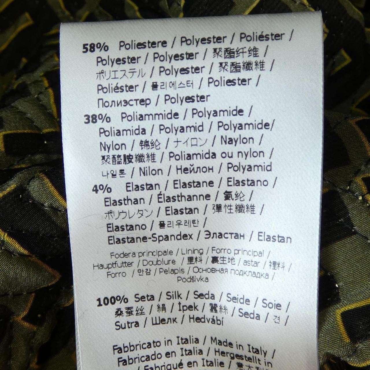 フェンダーチェ FENDACE FJ7259 AIE3 ブルゾン