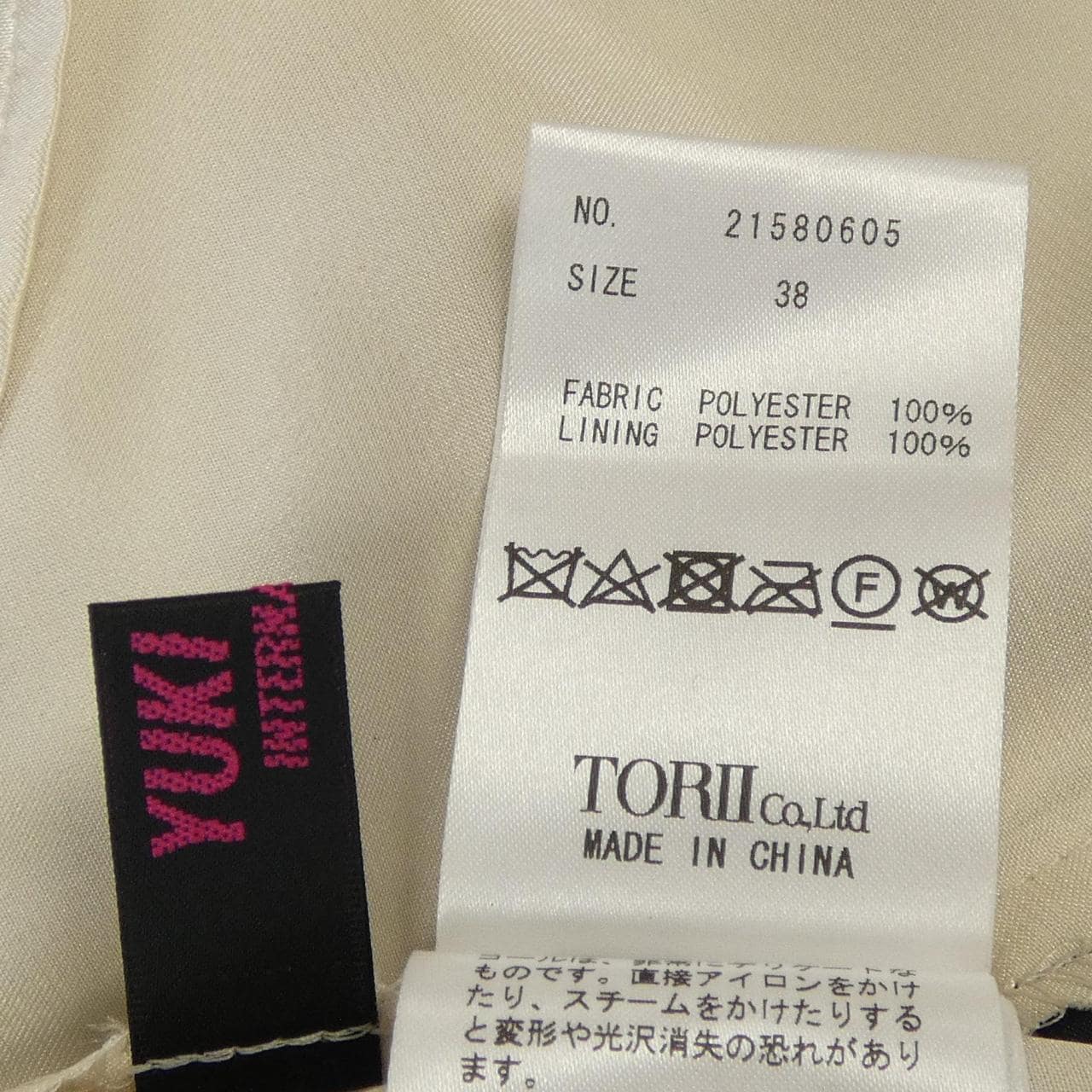 ユキトリイ YUKI TORII スカート