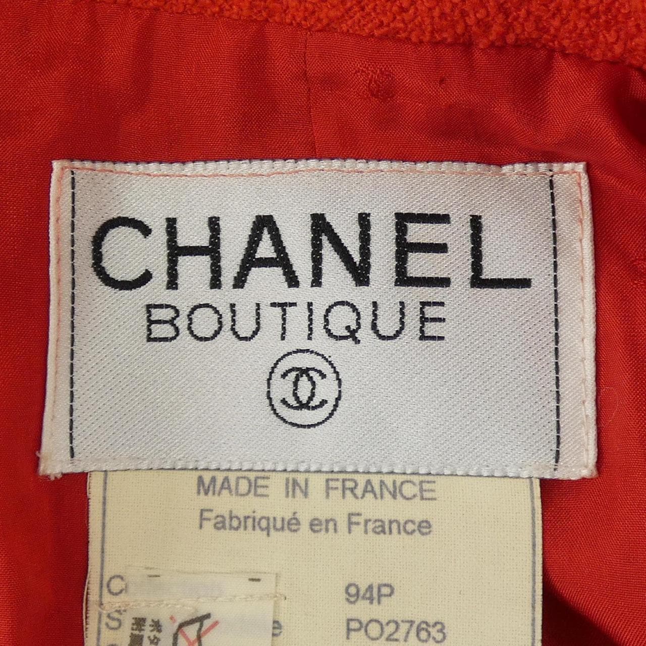【ヴィンテージ】シャネル CHANEL P02763V03206 94P ジャケット