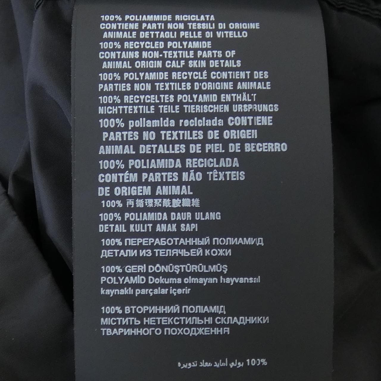 プラダ PRADA SC758 S000 S／Sシャツ