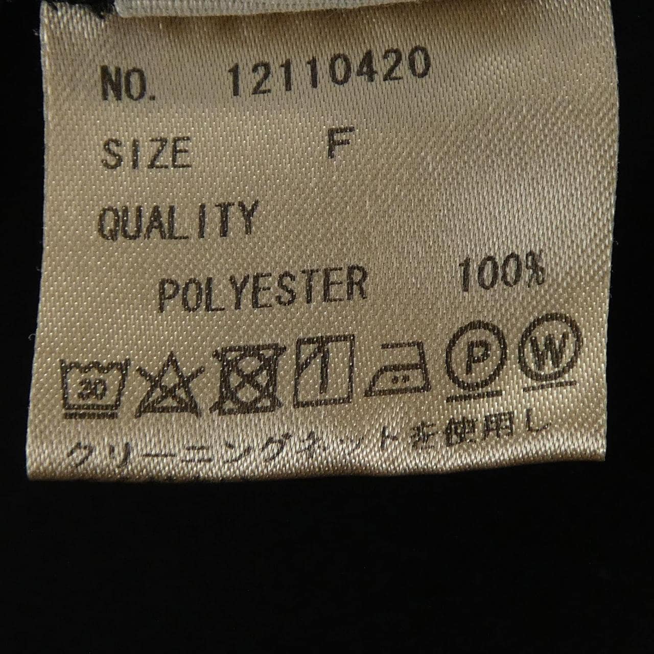 トゥデイフル TODAYFUL トップス