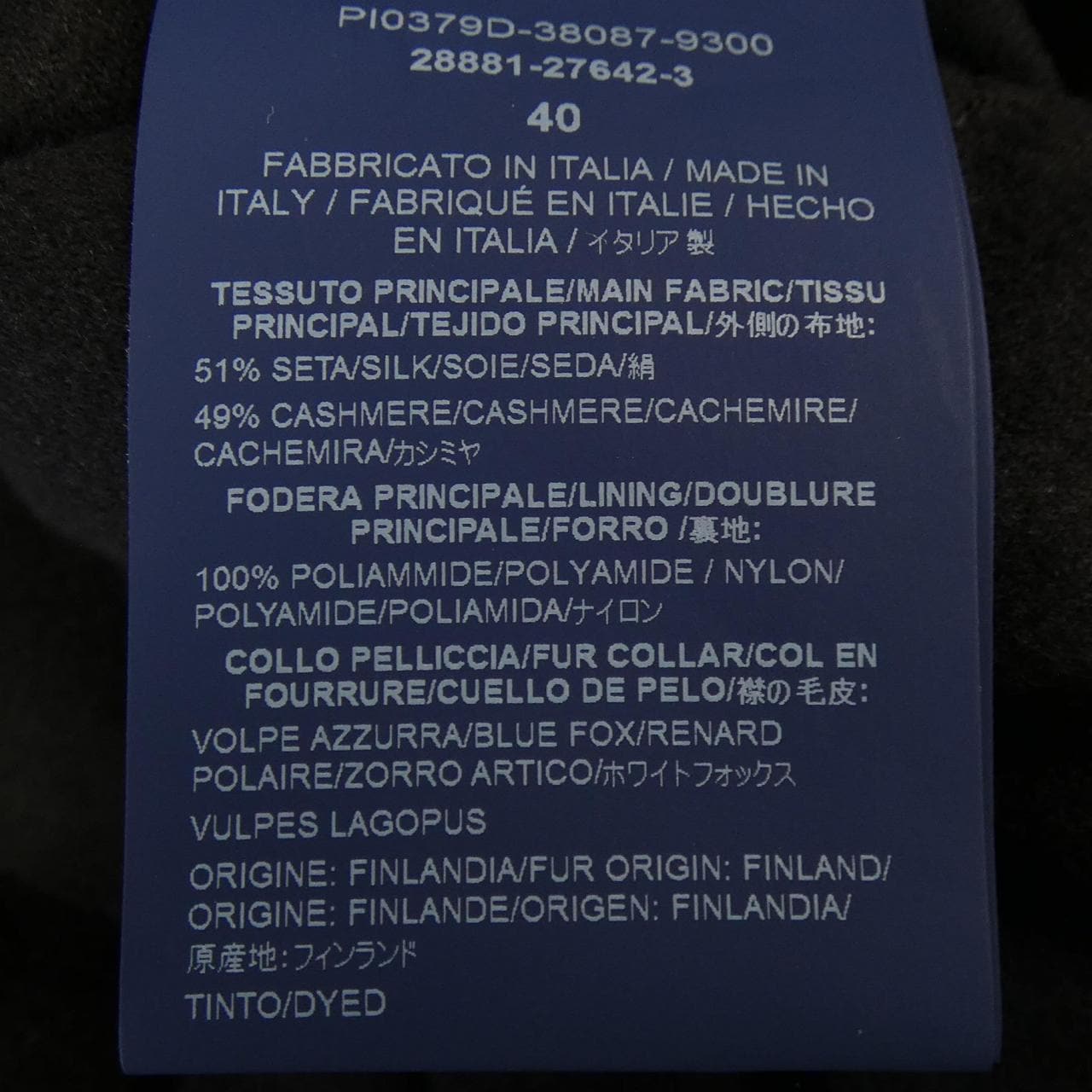 ヘルノ Herno PI0379D ダウンジャケット