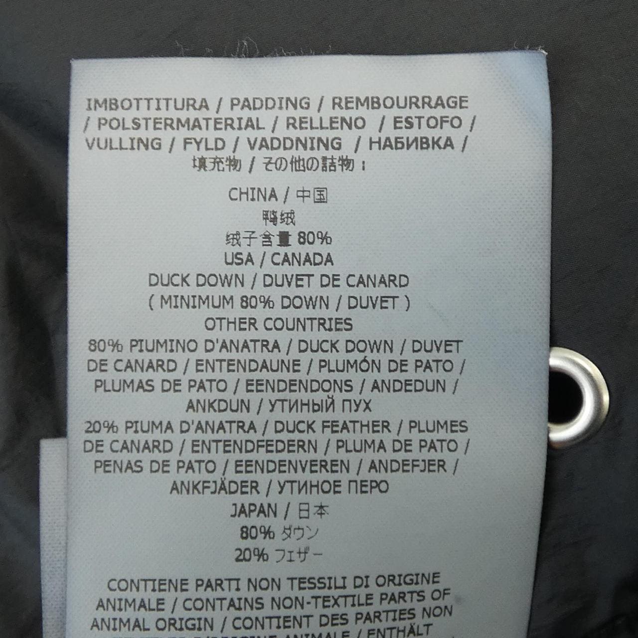 ストーンアイランド STONE ISLAND 811541419 ダウンジャケット