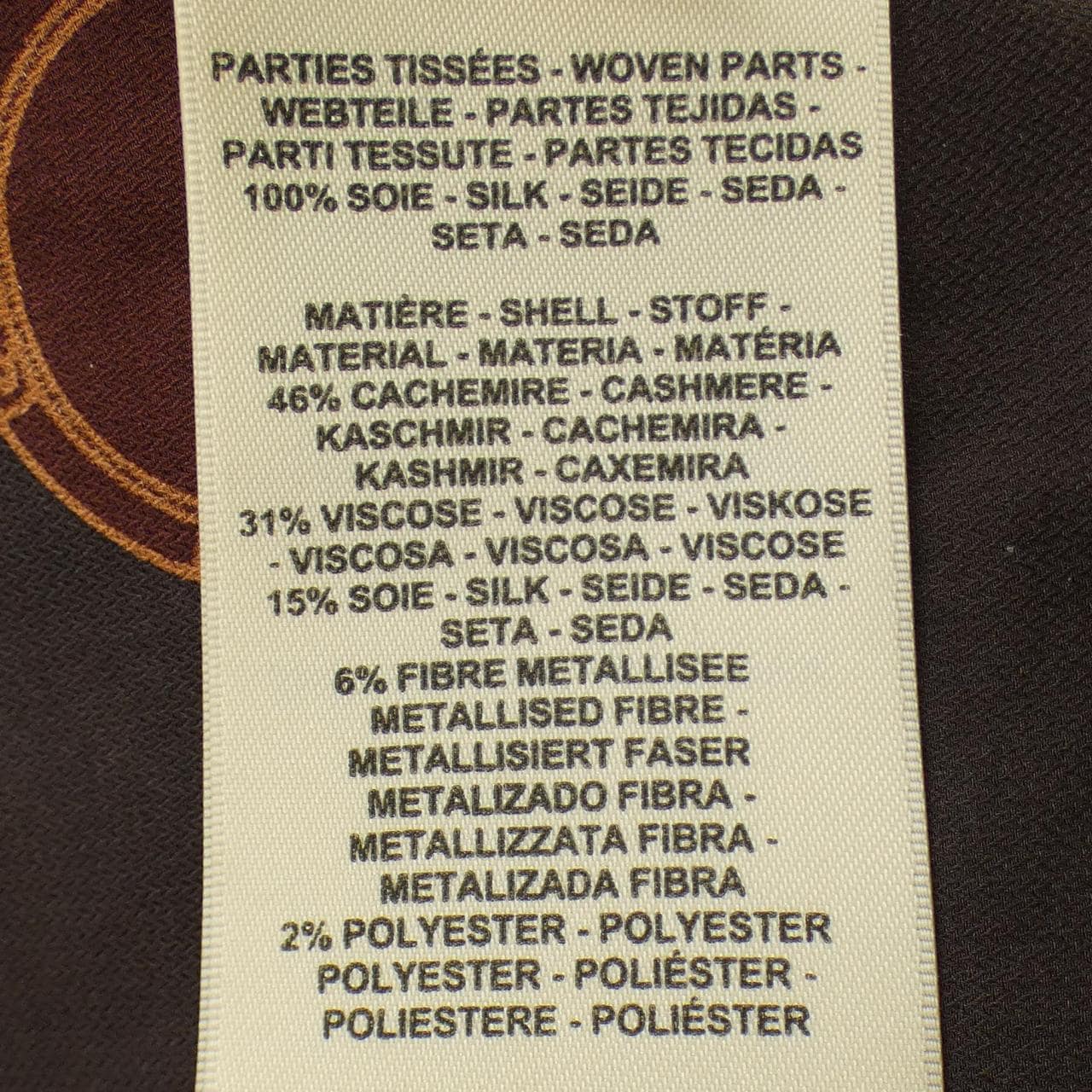 エルメス HERMES LES TAMBOURS FINESSE 3H2840D1 ツイルレーヌ ロングカーディガン