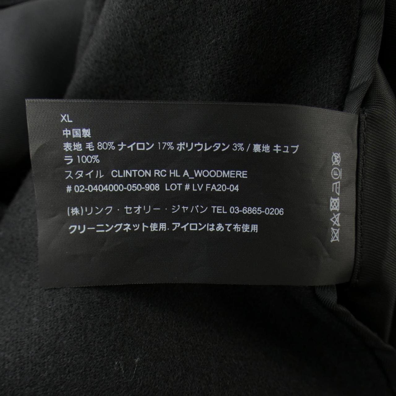 セオリー theory 02-0404000 ジャケット