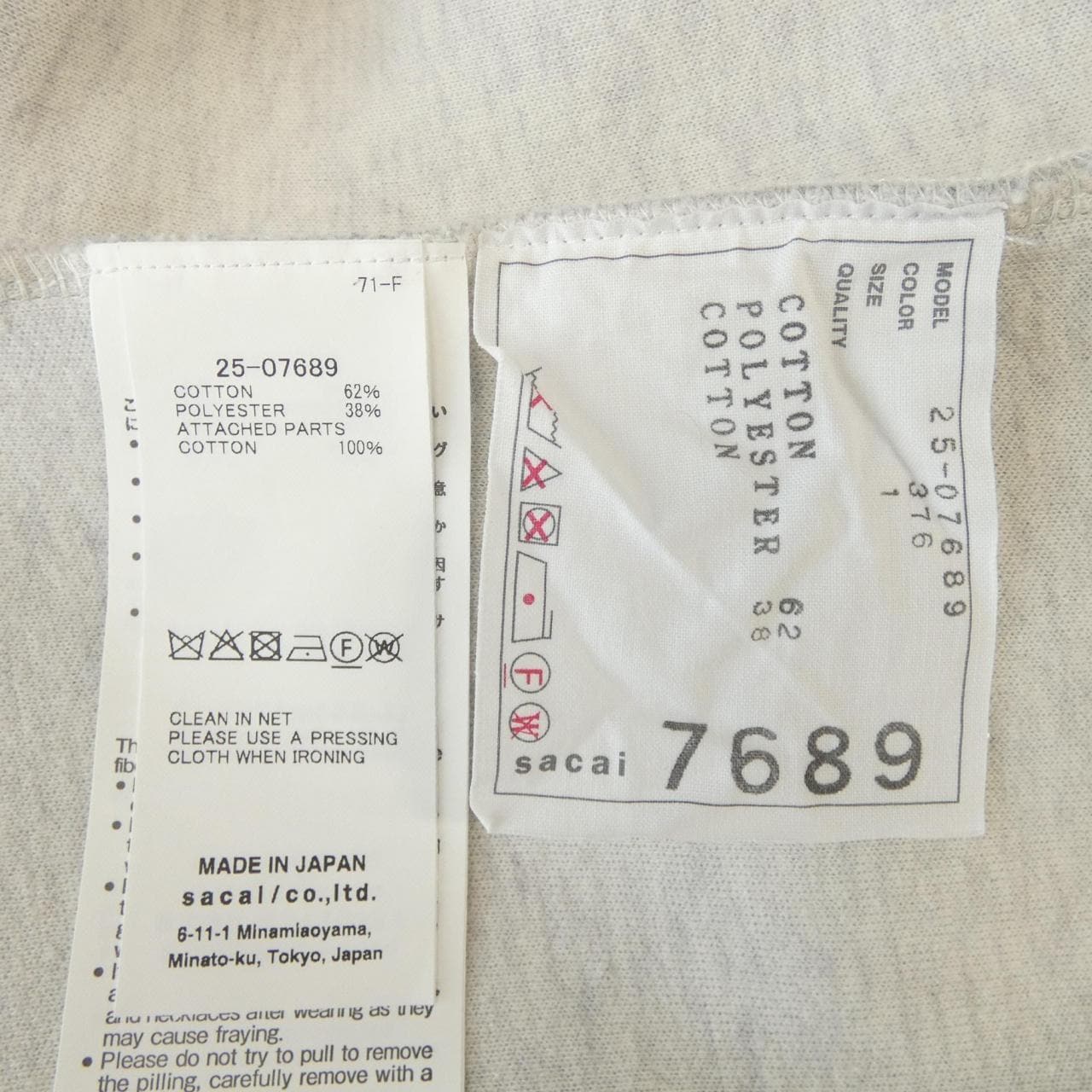 サカイ SACAI ワンピース