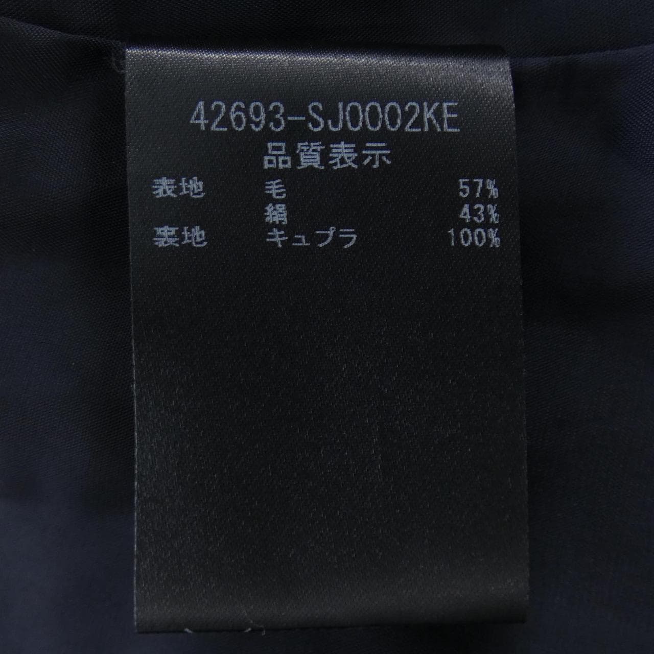 フォクシー FOXEY JEWEL F 42693 ジャケット