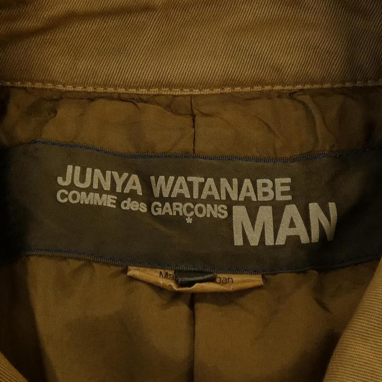 ジュンヤワタナベマン JUNYA WATANABE MAN WL-C023 ジャケット