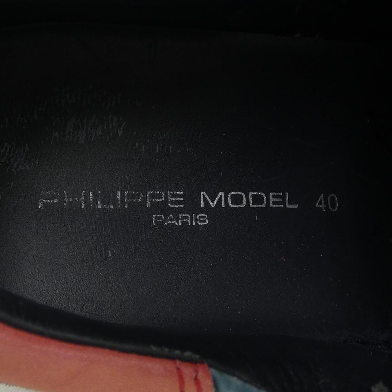 コメ兵｜フィリップモデル PHILIPPE MODEL スニーカー｜フィリップ