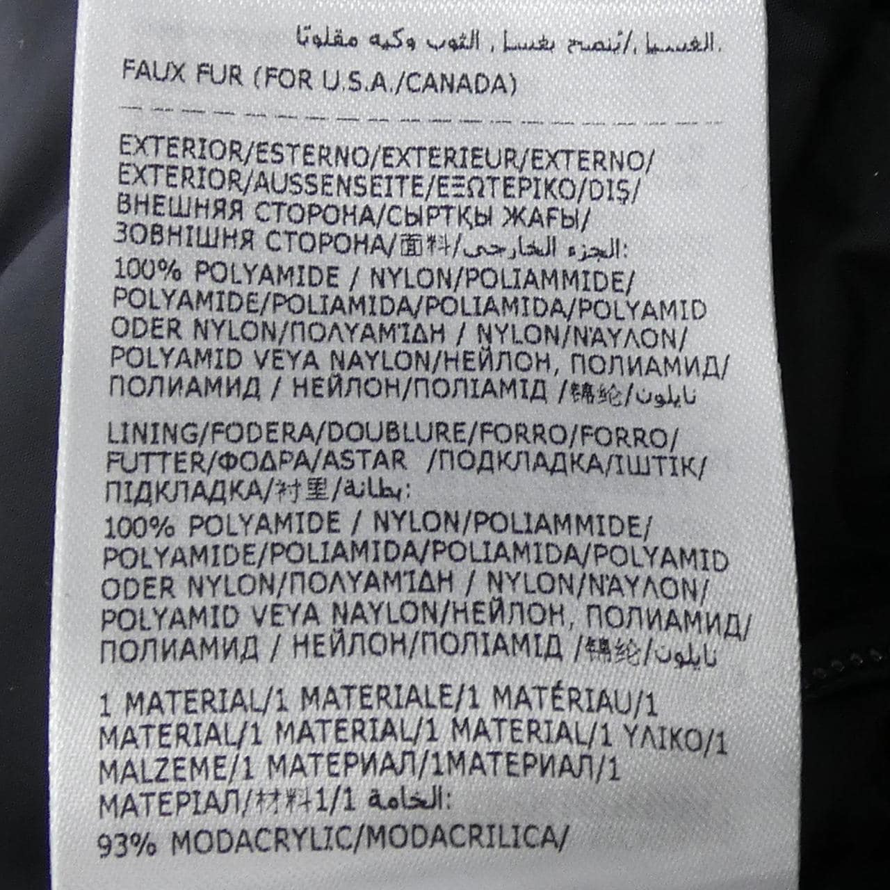 モンクレール MONCLER MAYAF ダウンジャケット