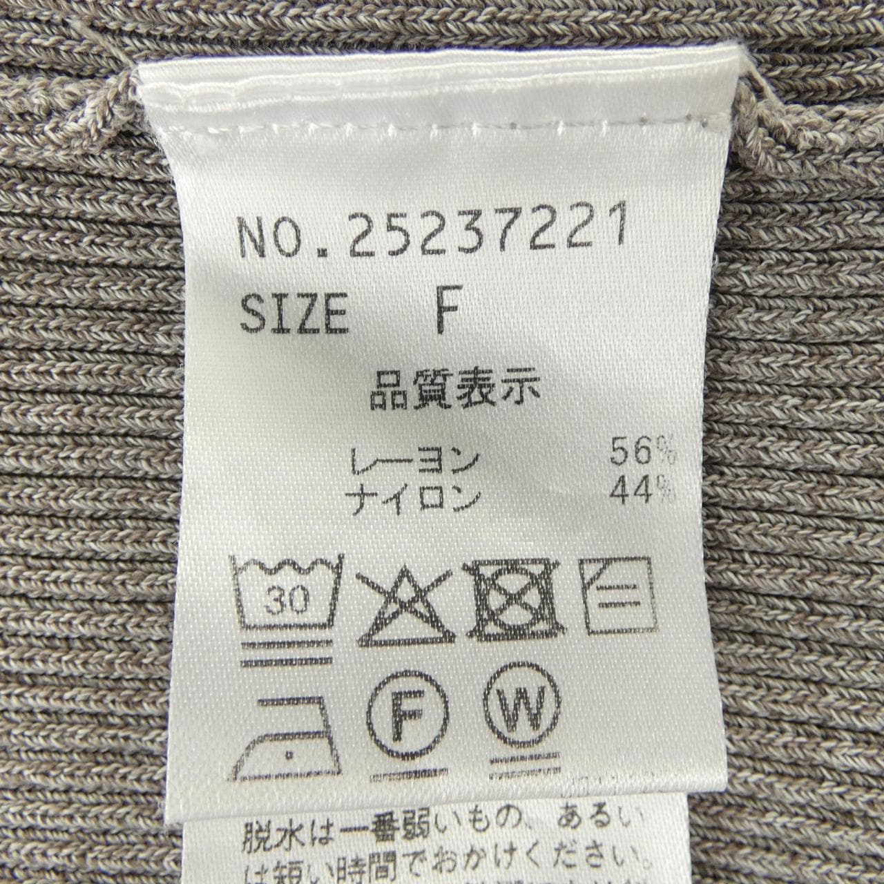 ストラ Stola. ニット