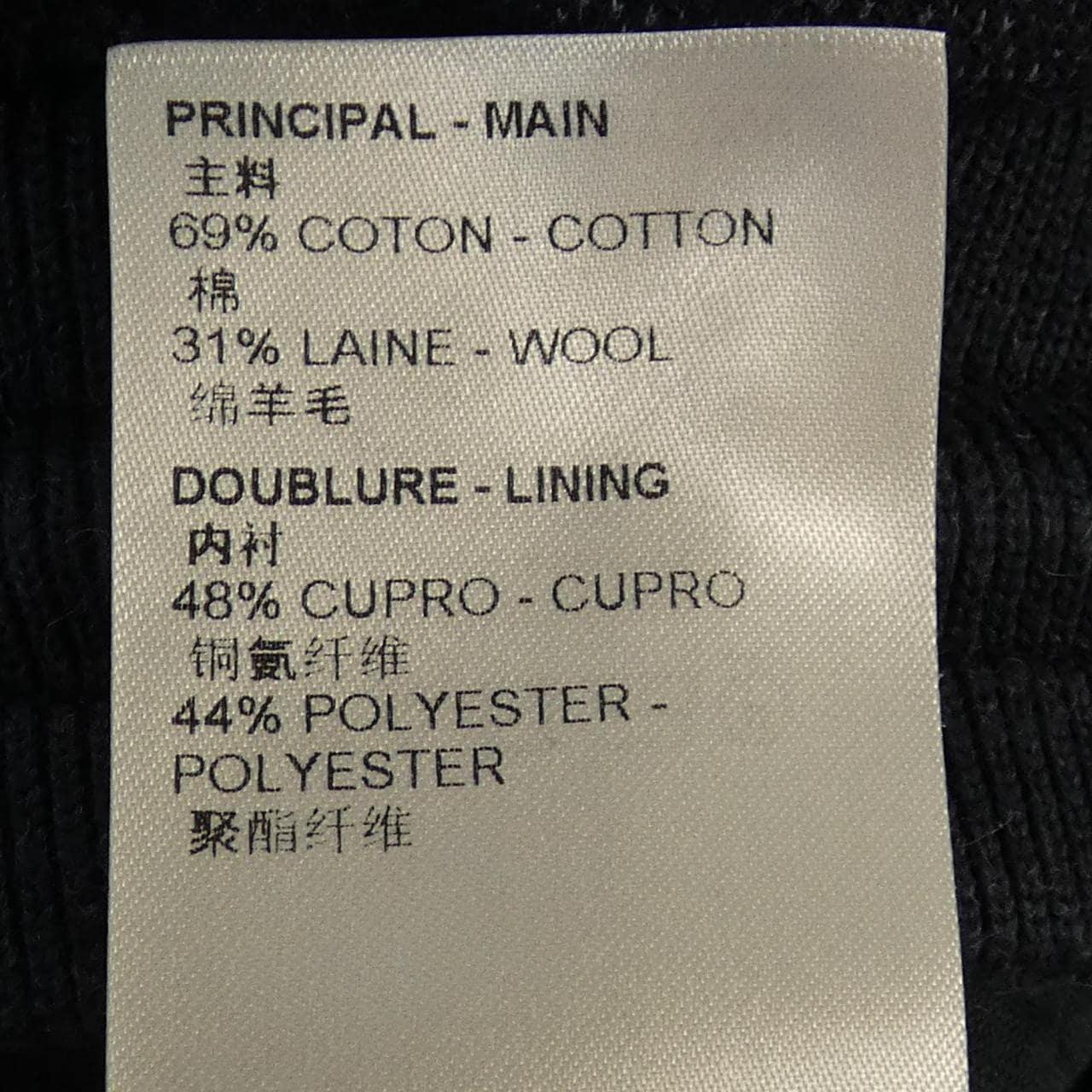 ルイヴィトン LOUIS VUITTON パンツ