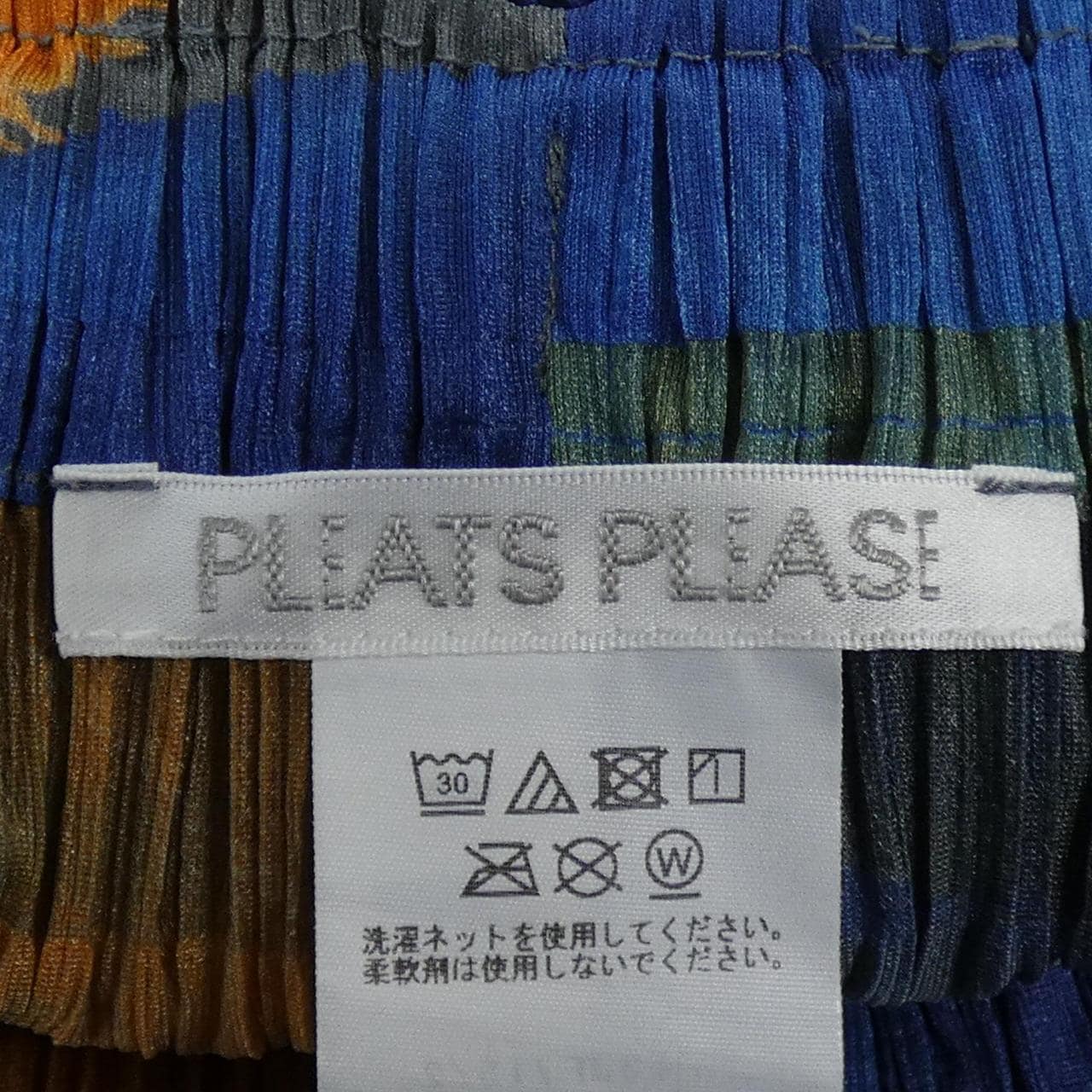 プリーツプリーズ PLEATS PLEASE 2025 CARNIVAL PP53JF715 758010C パンツ