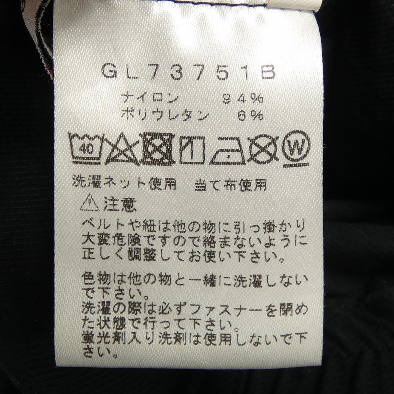 GOLDWIN GL73751B パンツ