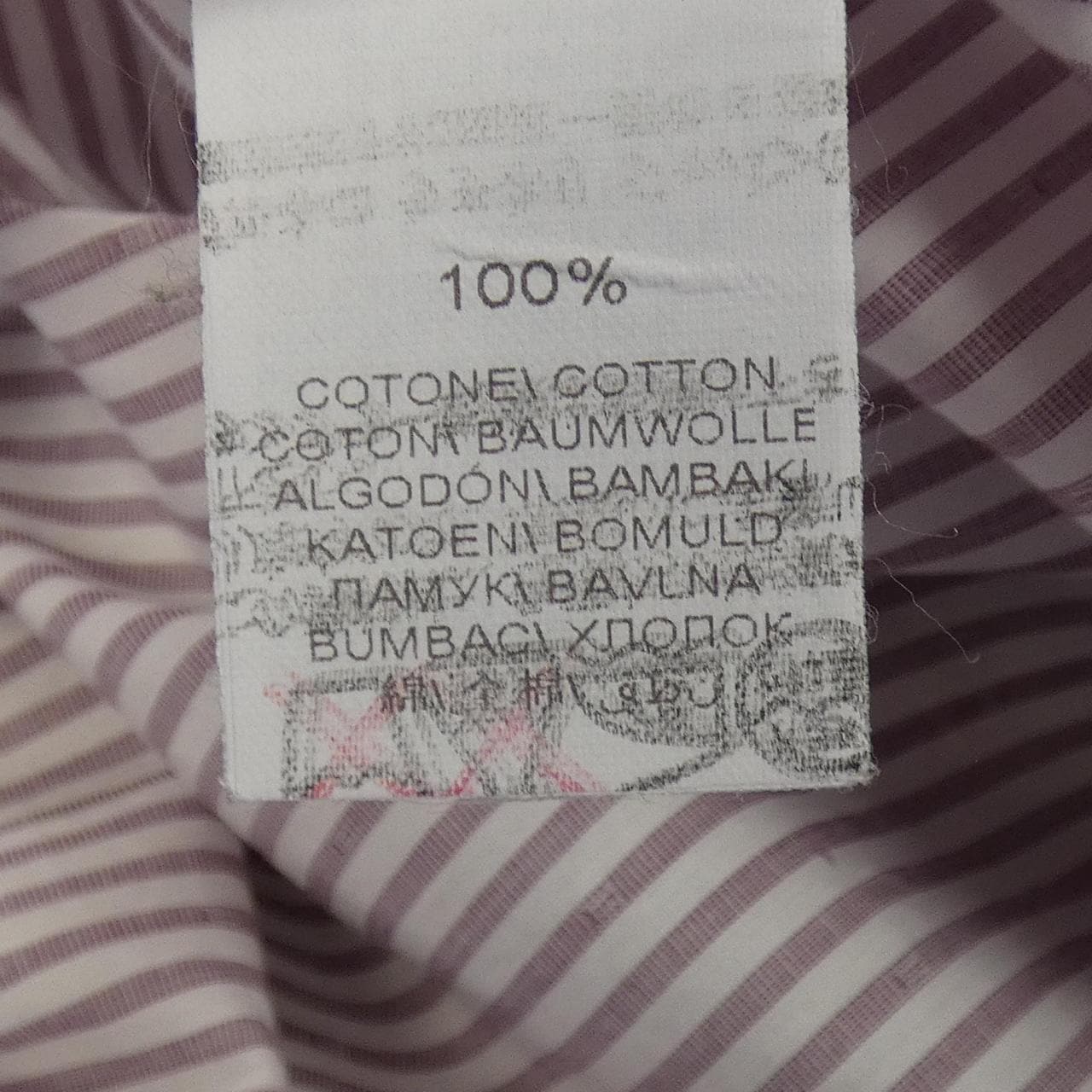 ブルネロクチネリ BRUNELLO CUCINELLI DW9236123 シャツ