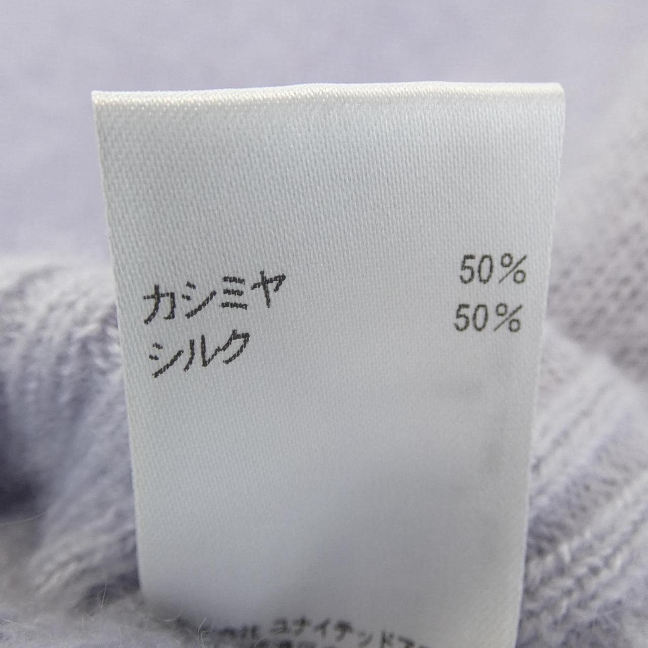 ブラミンク BLAMINK 7918?106-0046 ニット