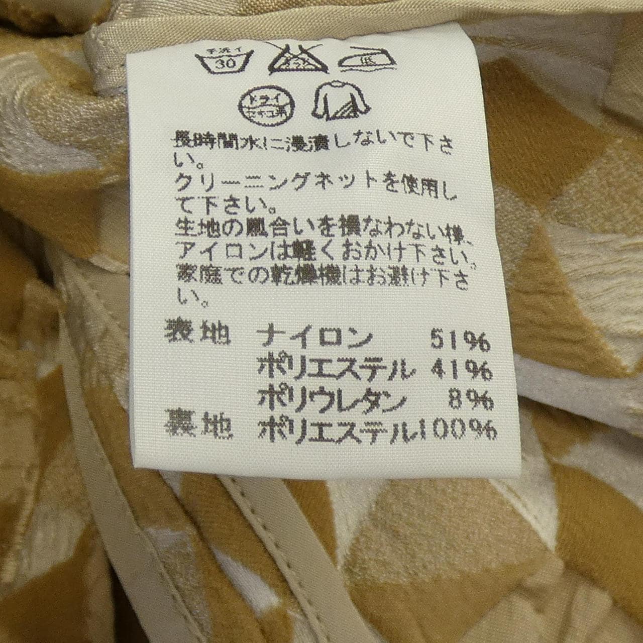 イッセイミヤケ ISSEY MIYAKE IM71FD009 ジャケット