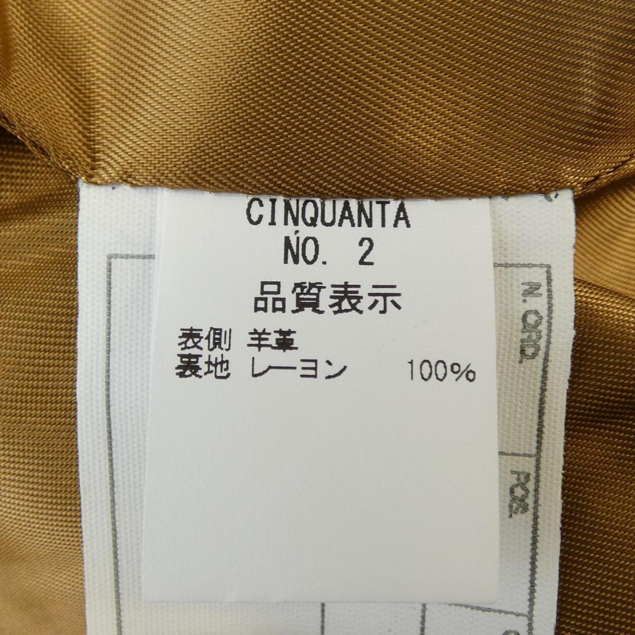 チンクアンタ Cinquanta レザーライダースジャケット