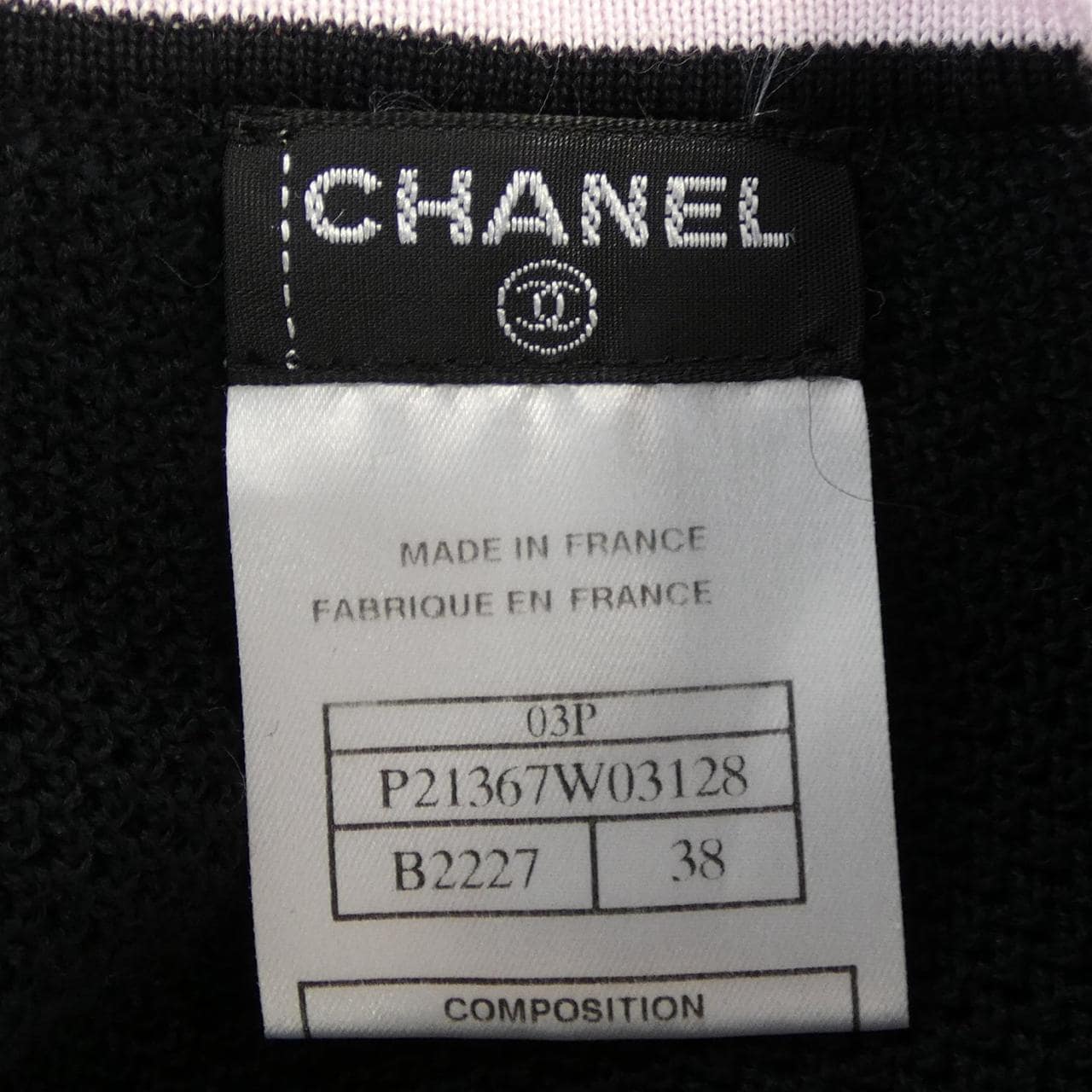 【ヴィンテージ】シャネル CHANEL P21367W03128 03P カーディガン