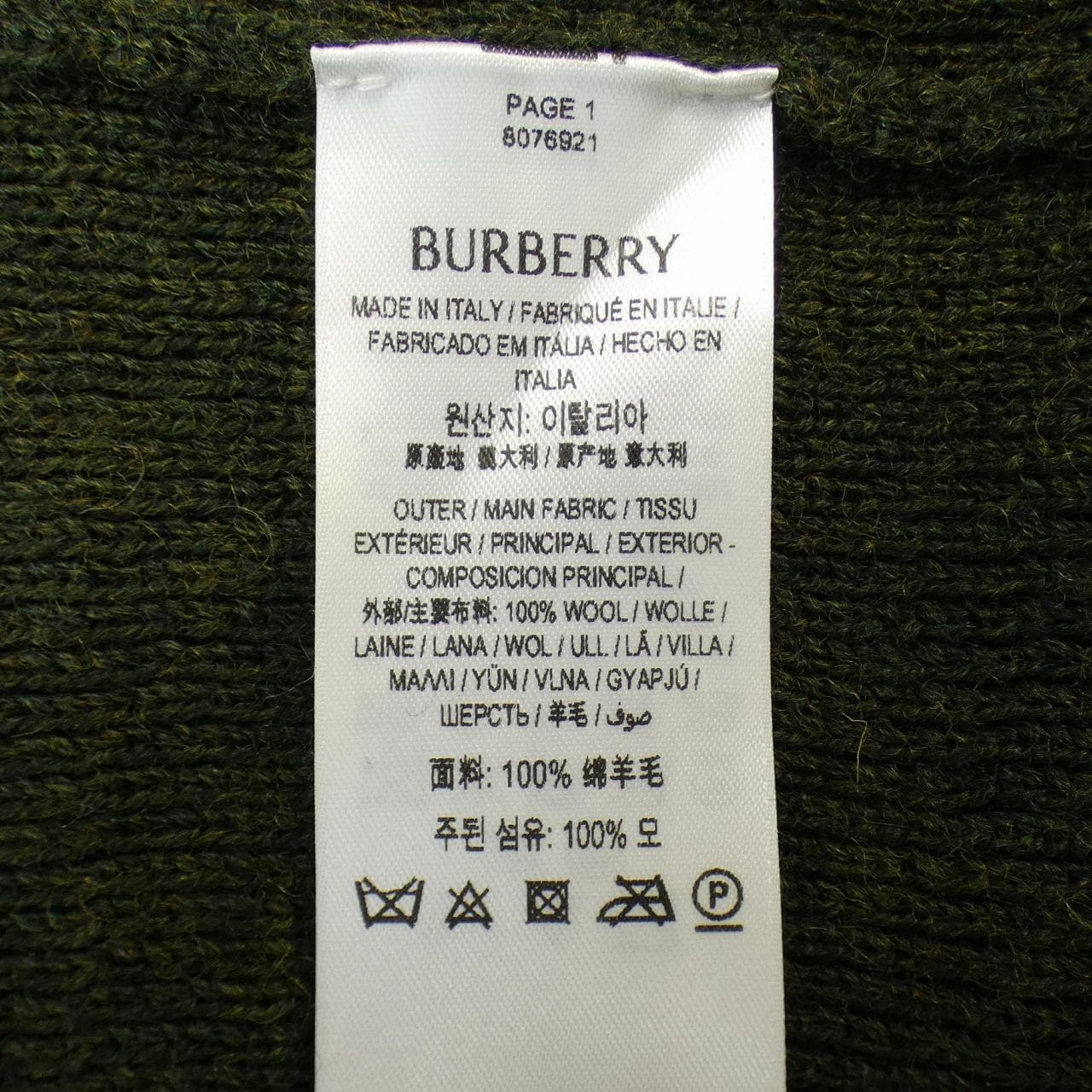 バーバリー BURBERRY ニット
