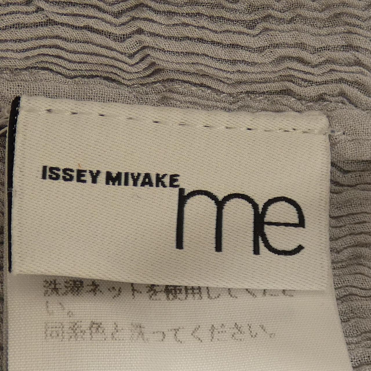 ミーイッセイミヤケ me ISSEY MIYAKE MI71FK331 シャツ