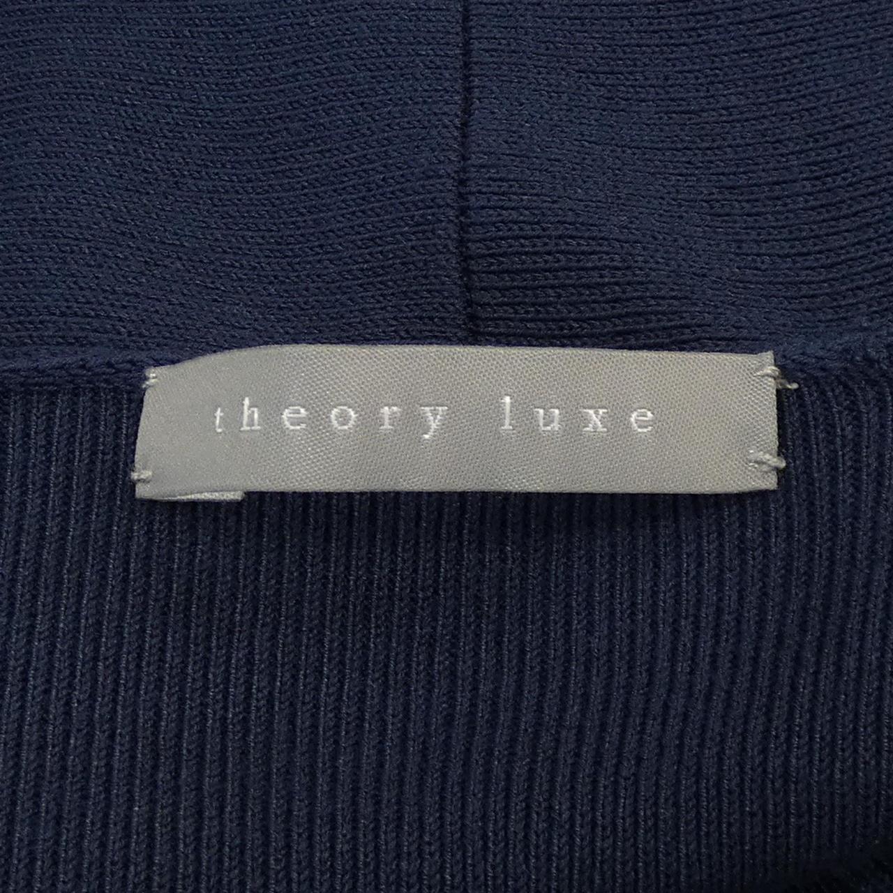 セオリーリュクス Theory luxe カーディガン