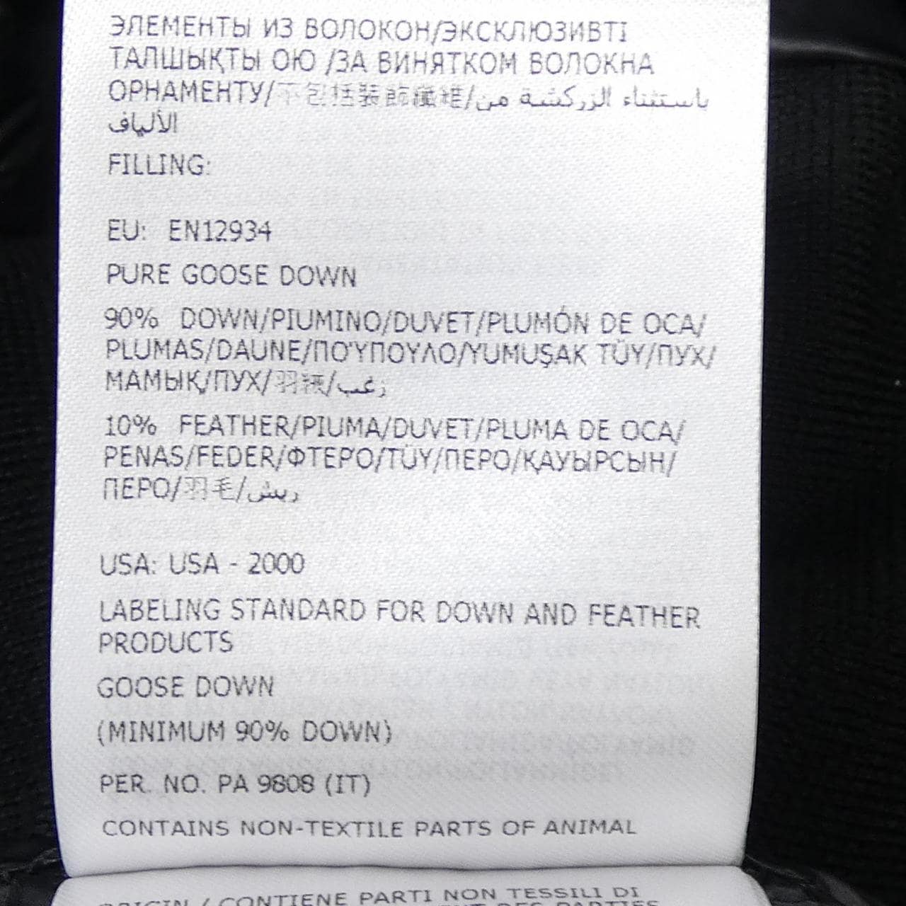 【新品】モンクレール MONCLER K20939B00023 ダウンジャケット