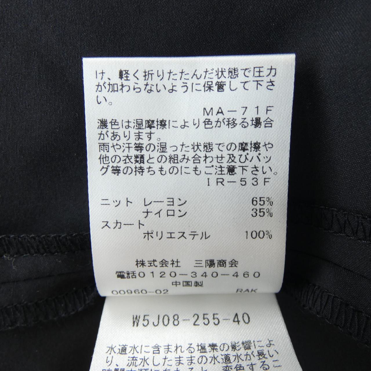 トゥービーシック TO BE CHIC ワンピース
