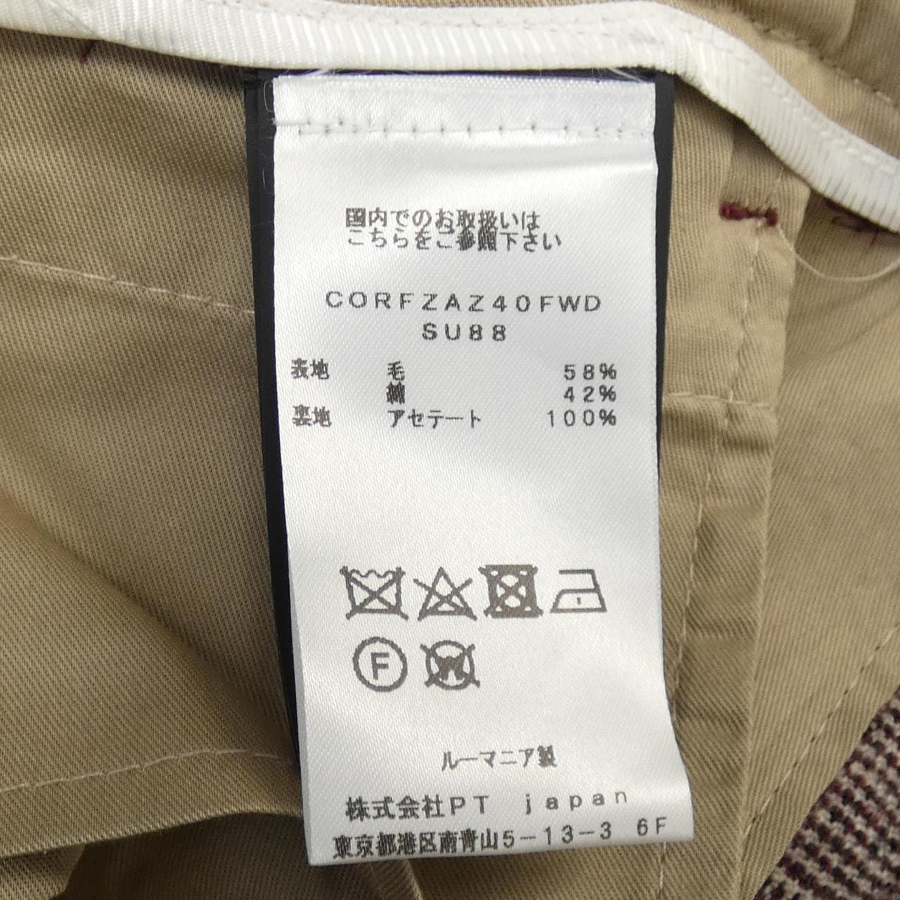 ピーティートリノ PT TORINO パンツ