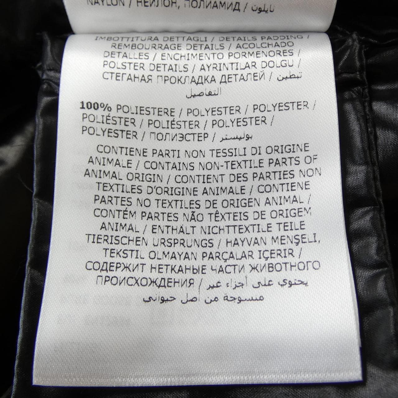 モンクレール MONCLER LIRIOPE ダウンジャケット